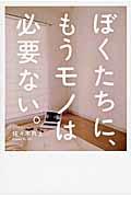 ７月第４週