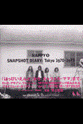 Happy 2 / Snapshot diary:Tokyo1970ー1973