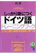 タイトルイメージ