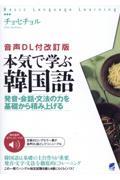 タイトルイメージ