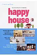 Happy house 2