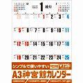 �V���v���J�����_�[�`�R�@�Q�O�P�S