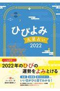 �Ђт�݋㐯�肢�@�Q�O�Q�Q