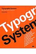 Typographic systems / 美しい文字レイアウト、8つのシステム