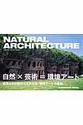 Natural architecture