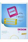Handmade graphics / Design+art
