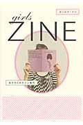 girls ZINE 女子のためのジン案内