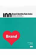 Brand Identity Rule Index / CI&VIデザイン、新・100の法則