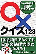 �Z×�N�C�Y�P�Q�R