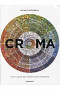 CROMA / 色の世界・350のフォトグラフィー