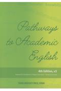 Ｐａｔｈｗａｙｓ　ｔｏ　Ａｃａｄｅｍｉｃ　Ｅｎｇｌｉｓｈ