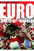 サッカー欧州選手権半世紀選手名鑑Ｅｕｒｏ　２００８ー１９６０