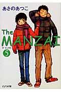 The MANZAI 5