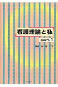 �Ō엝�_�Ǝ��@���������D�P