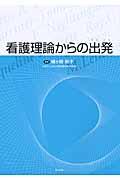 �Ō엝�_����̏o��