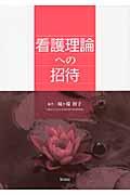 �Ō엝�_�ւ̏���
