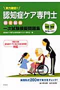 ���͊m�F�I�I�F�m�ǃP�A���m�F�莎���ꎟ�����͋[���W