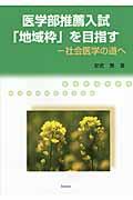 ��w�����E�����u�n��g�v��ڎw��