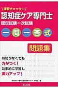 ���K�`�F�b�N�I�I�F�m�ǃP�A���m�F�莎���ꎟ�������ꓚ�����W