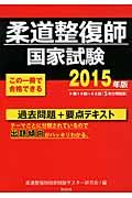 �_�������t���Ǝ����ߋ����{�v�_�e�L�X�g�@�Q�O�P�T�N��