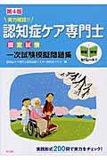 ���͊m�F�I�I�F�m�ǃP�A���m�F�莎���ꎟ�����͋[���W�@��S��