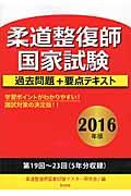�_�������t���Ǝ����ߋ����{�v�_�e�L�X�g�@�Q�O�P�U�N��