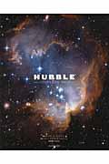 HUBBLE / ハッブル宇宙望遠鏡時空の旅