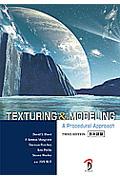 Texturing & modeling / A procedural approach