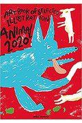 ANIMAL 2020 / ART BOOK OF SELECTED ILLUSTRATION