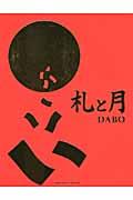 �D�ƌ�