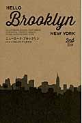 HELLO Brooklyn 2nd EDITION / ニューヨーク・ブルックリン