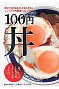 �P�O�O�~��