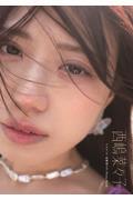 �����؁X�q�ʐ^�W�@�����؁X�q