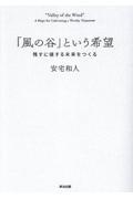 タイトルイメージ