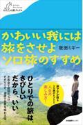 タイトルイメージ