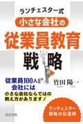 `FX^[@ȉЂ̏]ƈ헪