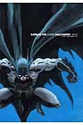 バットマン:ロング・ハロウィーン vol.2