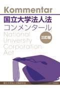 タイトルイメージ