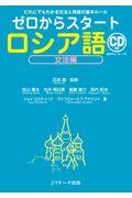 タイトルイメージ
