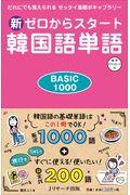 タイトルイメージ