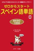 タイトルイメージ