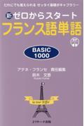 タイトルイメージ
