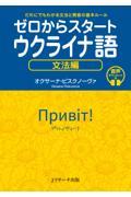 �[������X�^�[�g�E�N���C�i��@���@��