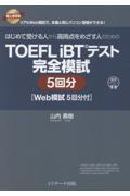 タイトルイメージ
