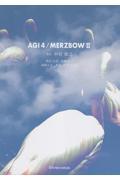 ＡＧＩ　４／ＭＥＲＺＢＯＷ２