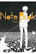 Note Book 2014 / 小林系作品集