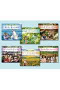 おしえて！エコロジー生きもののつながり（全６巻セット）