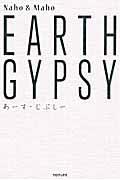 EARTH GYPSY