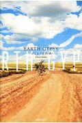 EARTH GYPSY / はじまりの物語