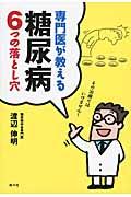���オ�����铜�A�a�U�̗��Ƃ���